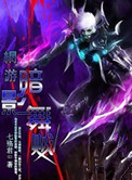 网游之暗影随风