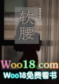软腰带女士搭配示范